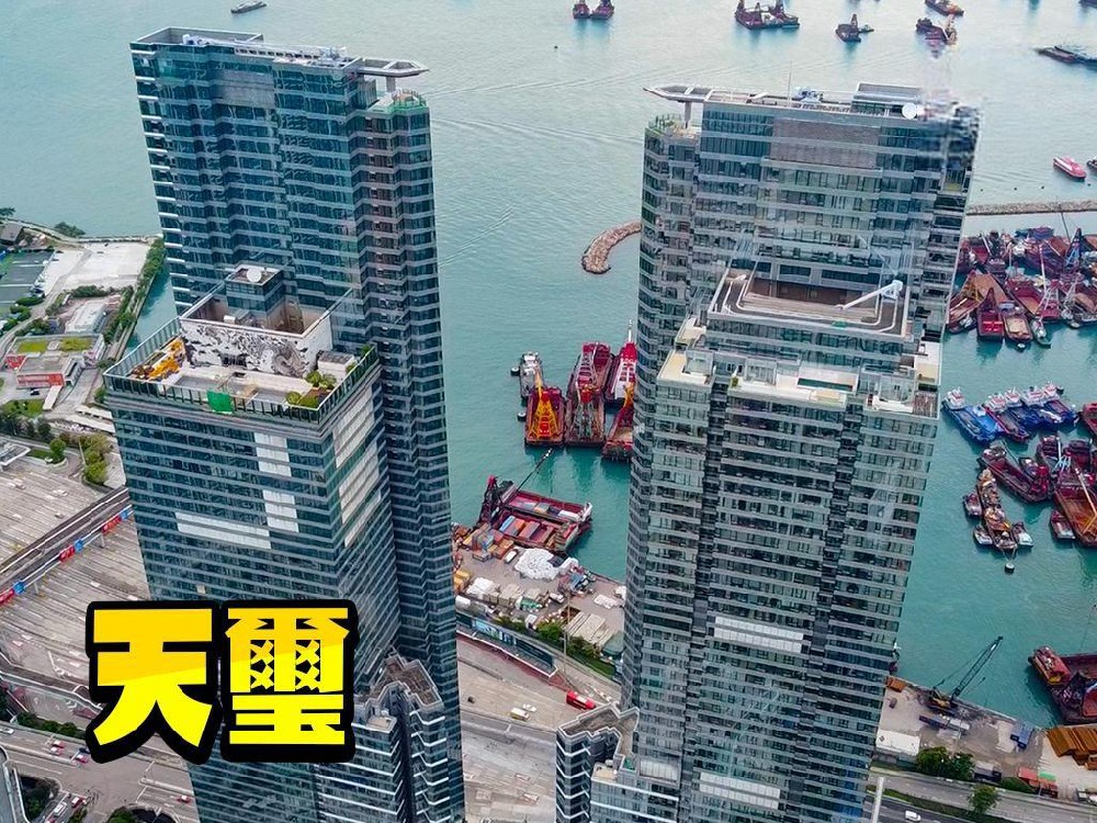 🔥天璽💎招標7伙🔥